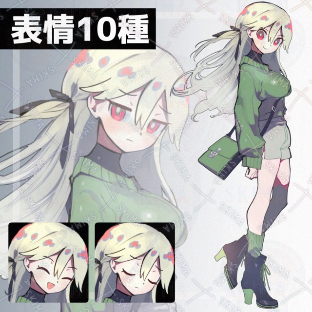 Standing picture of a girl in the style of a vocational school student (10 expressions) 的商品圖片