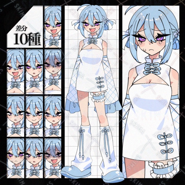 Image of 10 kinds of difference] Adopt52