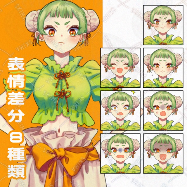 중국 소녀 상품 이미지