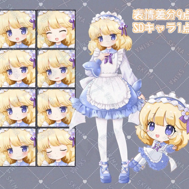 메이드복 차림의 아가씨 상품 이미지