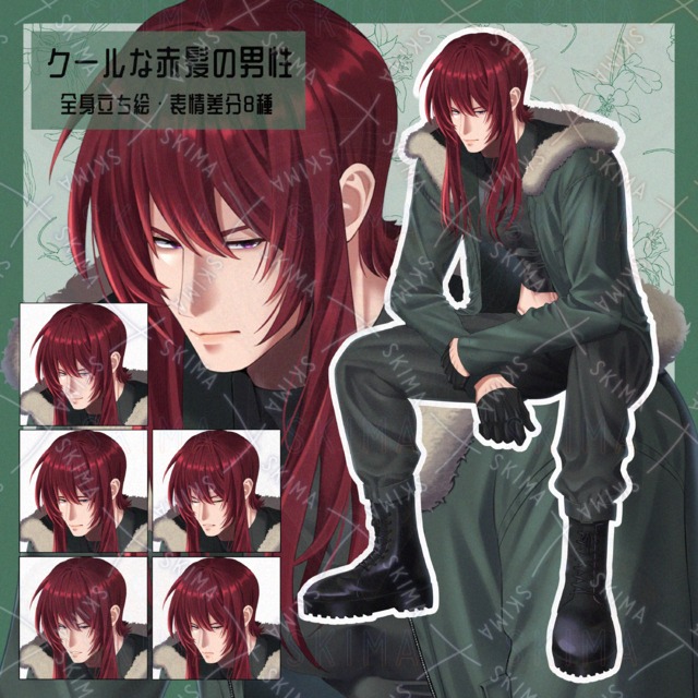 8 kinds of standing pictures and 8 kinds of difference] Cool red-haired man 的商品圖片