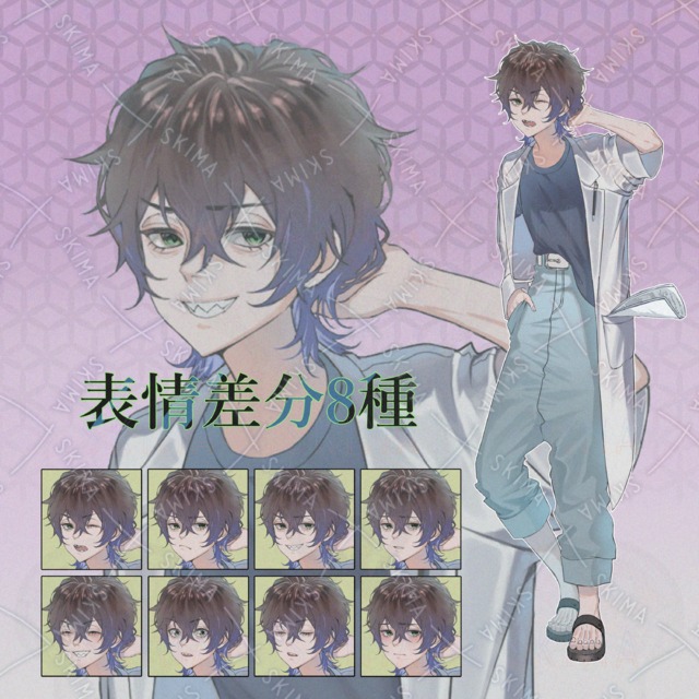 Image of Adopt [8 expressions].