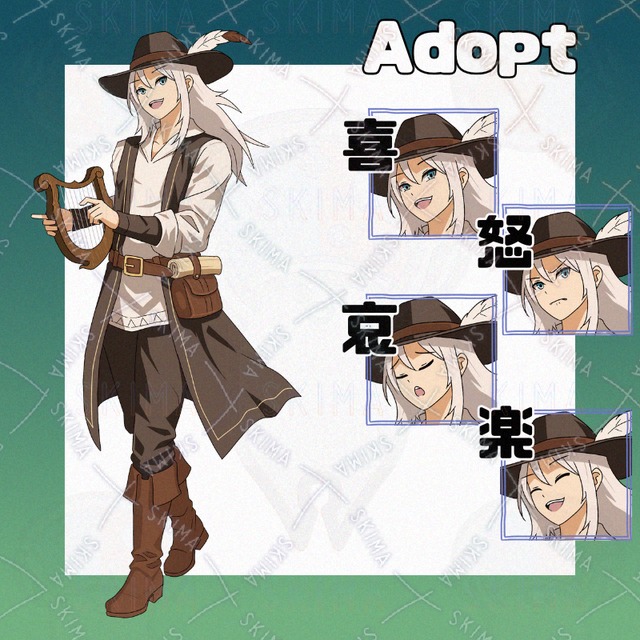 Adopt006_表情豊かな吟遊詩人(バード)/ファンタジー/RPG