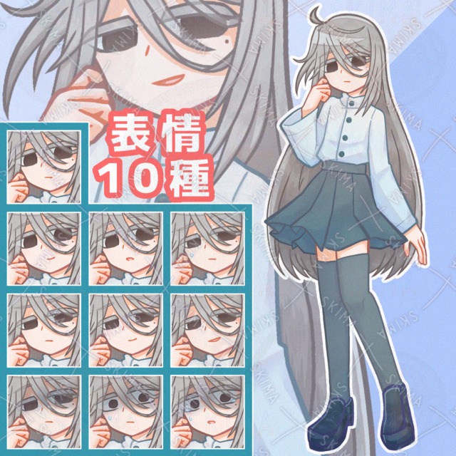 검은 눈동자【10가지 표정 상품 이미지