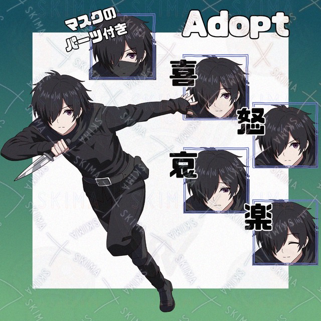 Adopt007_忍者走りの暗殺者(アサシン)/ファンタジー/RPG