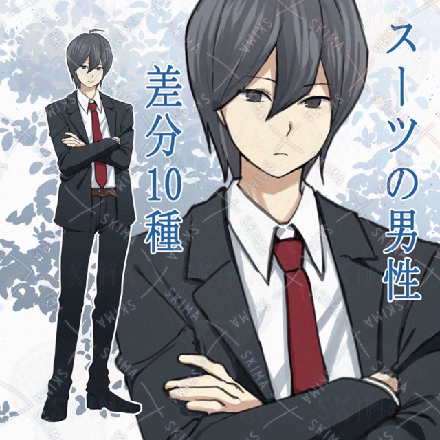 Image of Differential 10] Man in suit