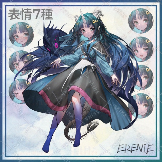 深海