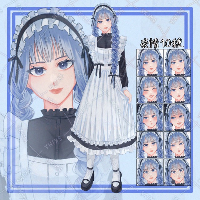 Image of 10 different expressions] adopt maid