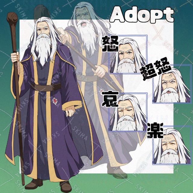Adopt008_じいさんの魔術師(ソーサラー)/ファンタジー/RPG