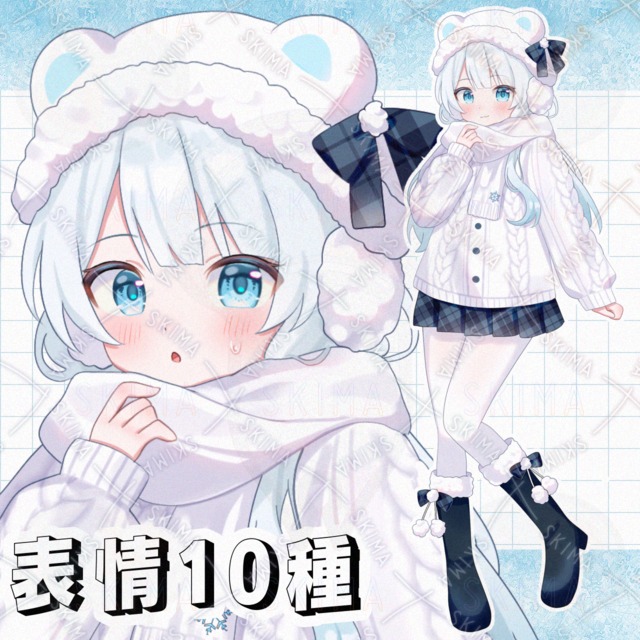 흰곰(10가지 표정) 상품 이미지