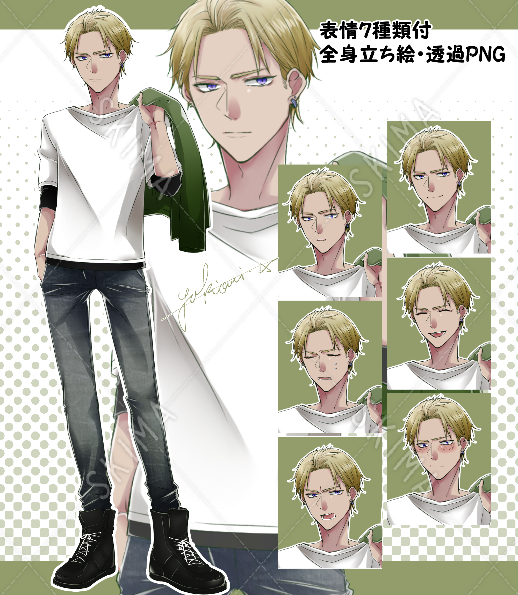 表情７種類付 金髪ちょっとやんちゃそうな男子立ち絵 スキマ スキルのオーダーメイドマーケット Skima