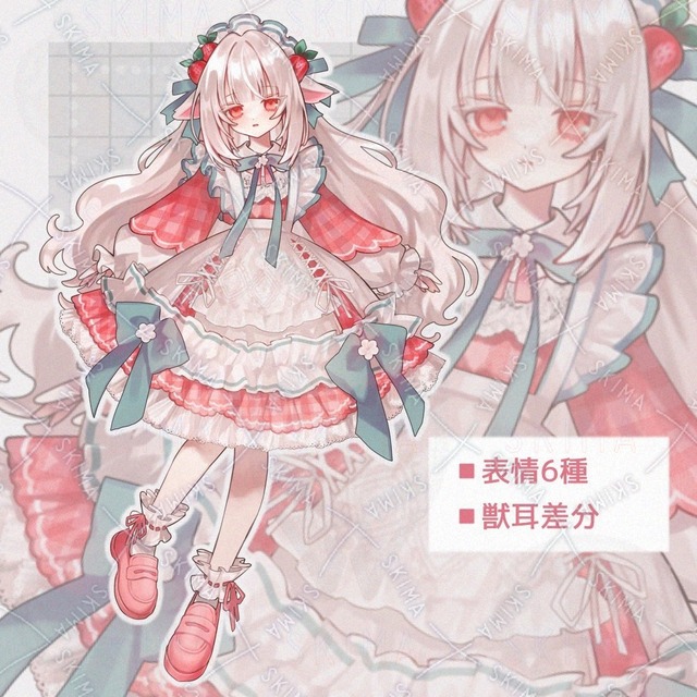 Adopt/표정 6종 + 짐승귀 차이점 상품 이미지