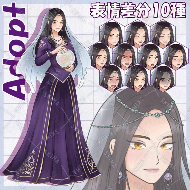 표정 10가지] 점쟁이 같은 여자 상품 이미지