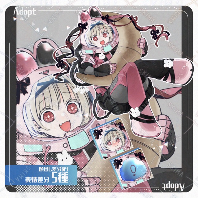 宇宙服のキャラ【表情5種+顔出し差分有】