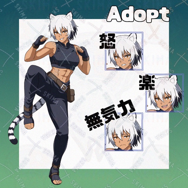 Adopt0015_白虎の獣人の格闘家/ファンタジー/RPG