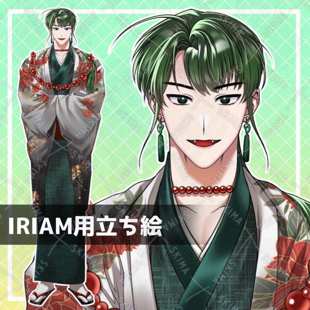 【IRIAM対応】和風着物男性