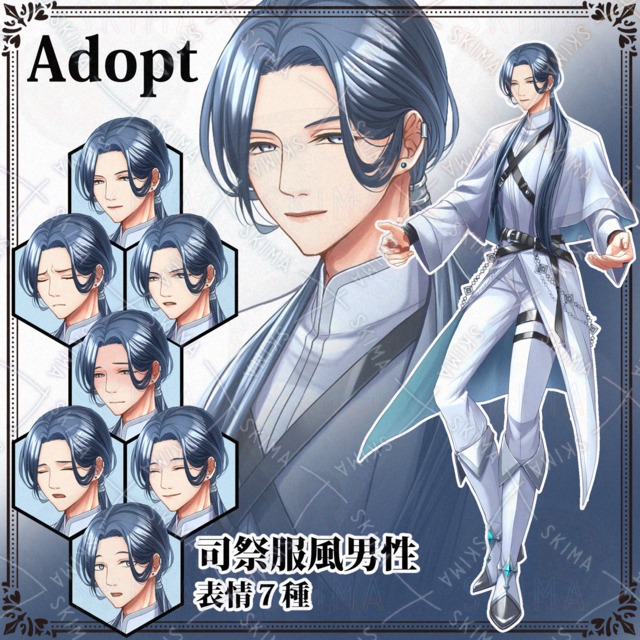 Priest uniform style male [7 different expressions]. 的商品圖片