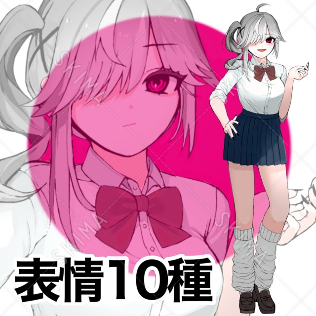 制服の女の子【表情10種】