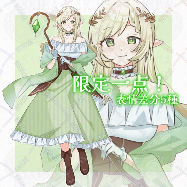 Adopt_6の商品画像