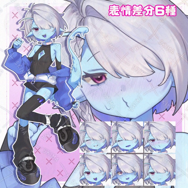 외계인 소녀 상품 이미지