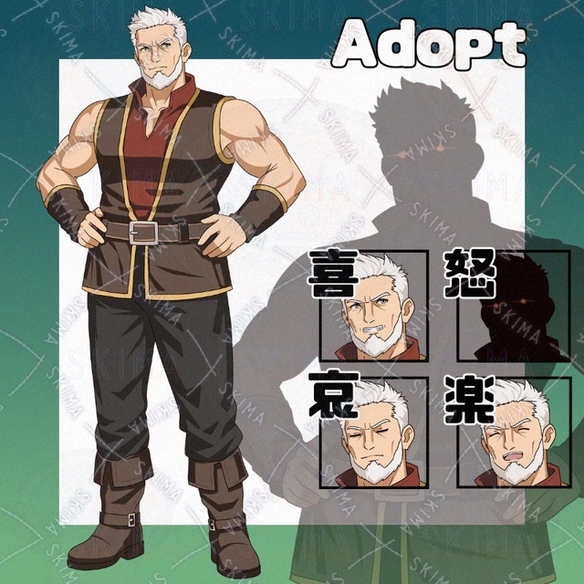 Adopt023_冒険者ギルドマスター的おっさん/ファンタジー/RPG