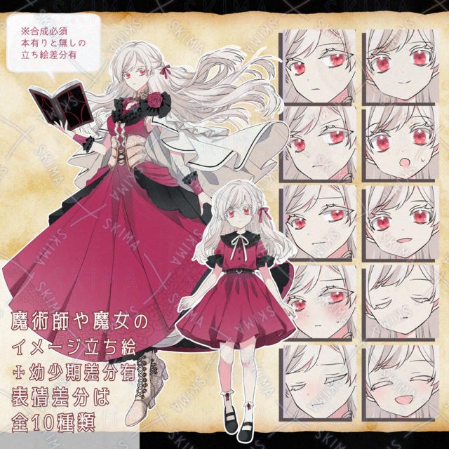 ◆Female standing picture with fantasy elements *10 different facial expressions 的商品圖片