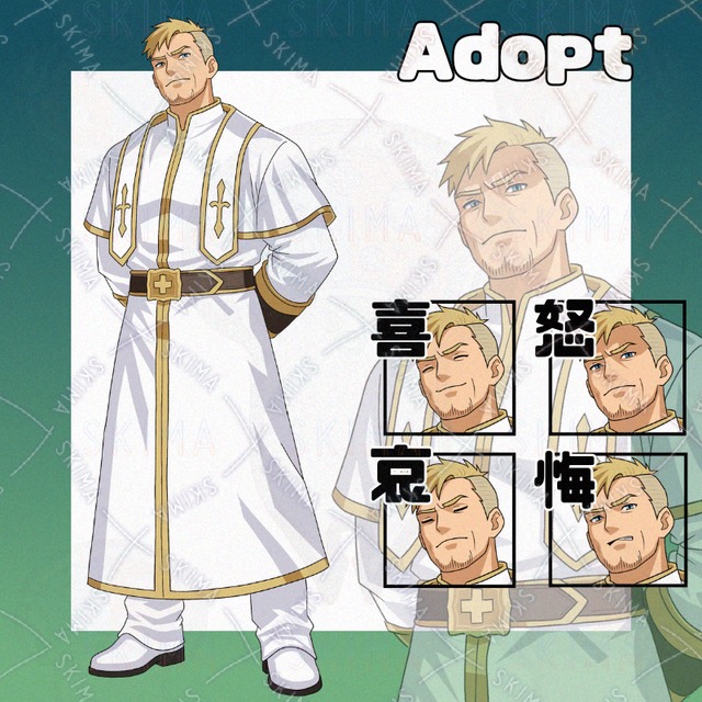 Adopt025_厳格な聖職者/ファンタジー/RPG