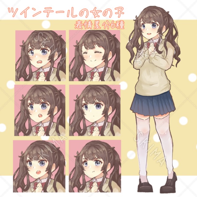 ツインテールの女子高生【表情差分7種】