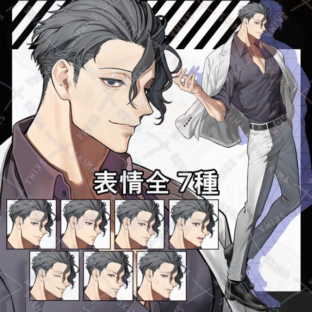 【表情全7種】白スーツの男性∕タバコ