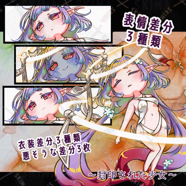 Standing] Sealed Girl 的商品圖片