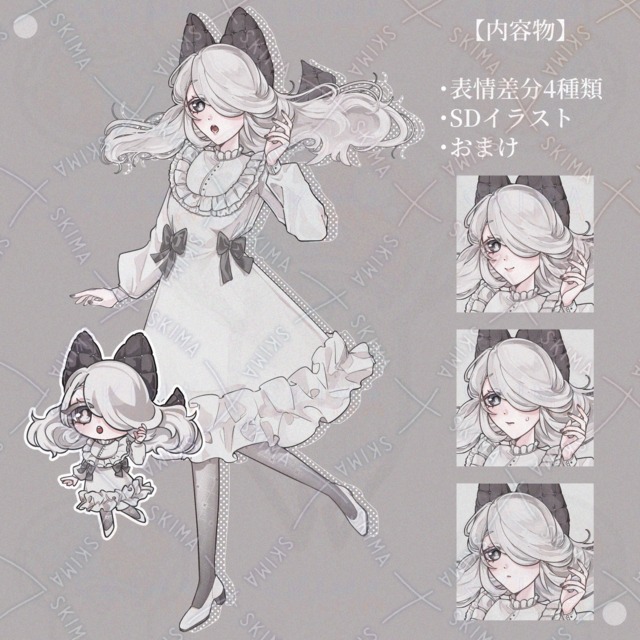 백발의 소녀02 상품 이미지