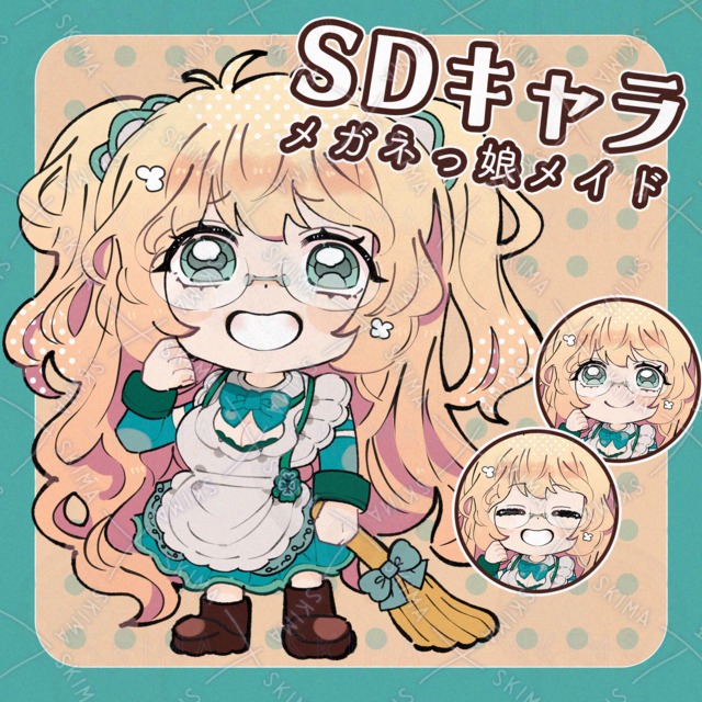 Special Price] Glasses Maid with 3 different expressions 的商品圖片