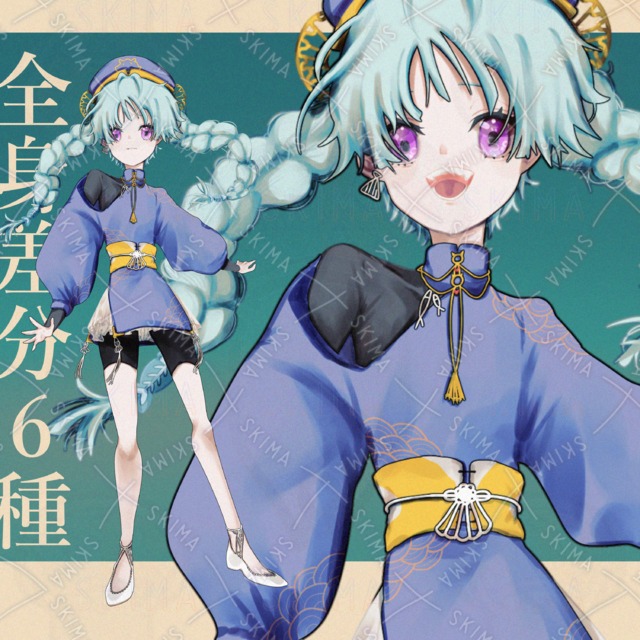 바다×중화풍 소녀 상품 이미지