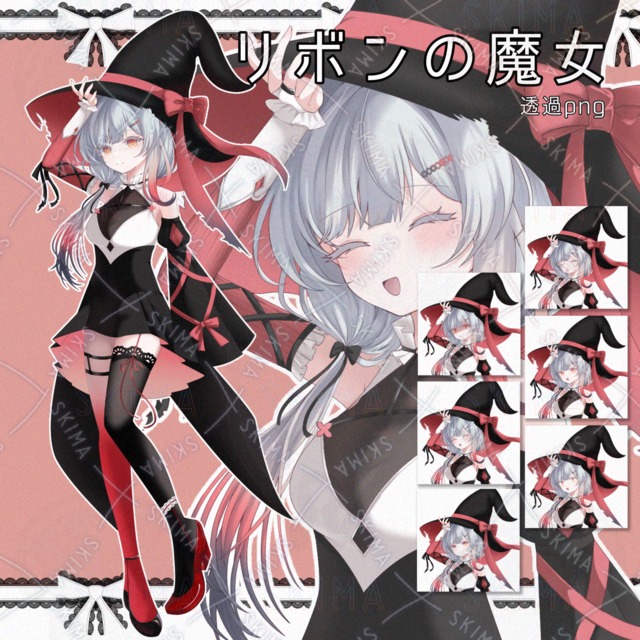 【表情差分8種類】リボンの魔女の商品画像