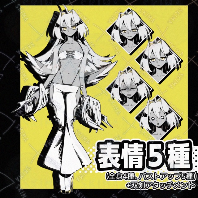 Image of Easy Standing 10 [5 expressions].