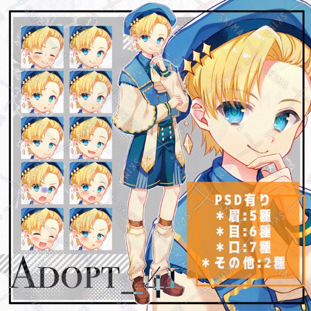 【PSD/PNG】表情10種　Adopt_42