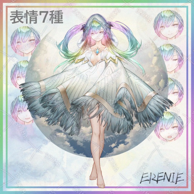 虹