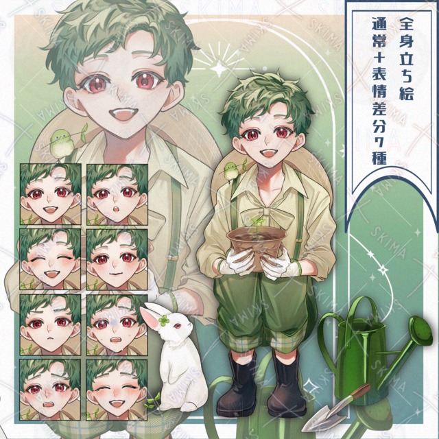 Standing] Budding Gardener [Commercial use permitted! 的商品圖片