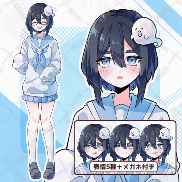Image of Black-Haired Ghost Girl [Glasses Variation Included]