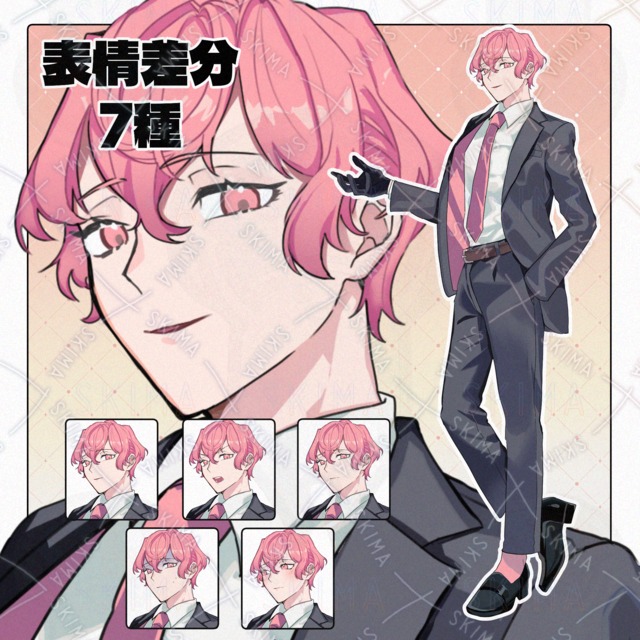 분홍색 머리의 정장 남자【7가지 표정 상품 이미지
