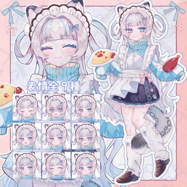 【表情9種/ジャージメイド/雪豹】