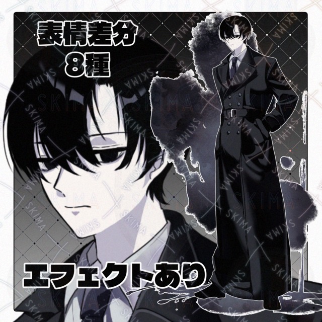 흑발 롱코트 남성【표정차이 8종】남성 상품 이미지