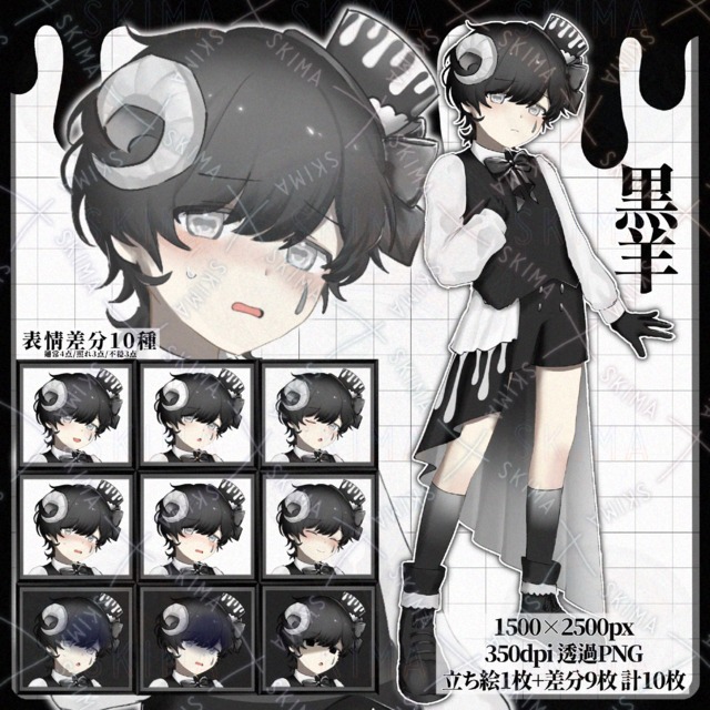 Sheep's kid [10 different expressions] Black sheep 的商品圖片