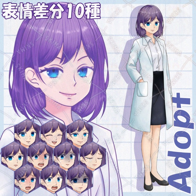 표정 10가지】백의의 여인 상품 이미지