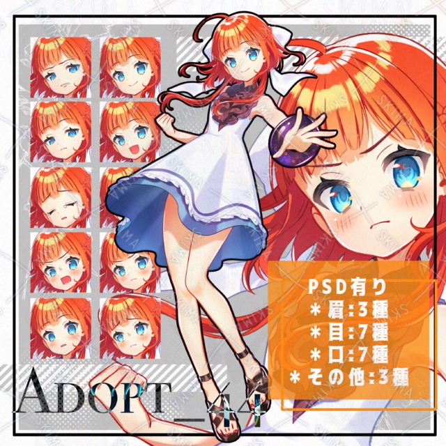 【PSD/PNG】表情10種　Adopt_44