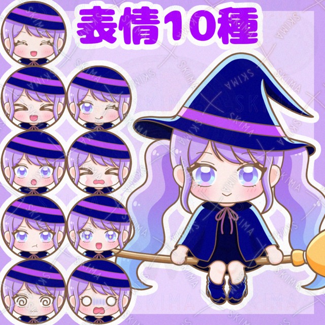 SALE Wizard girl [10 different expressions]. 的商品圖片