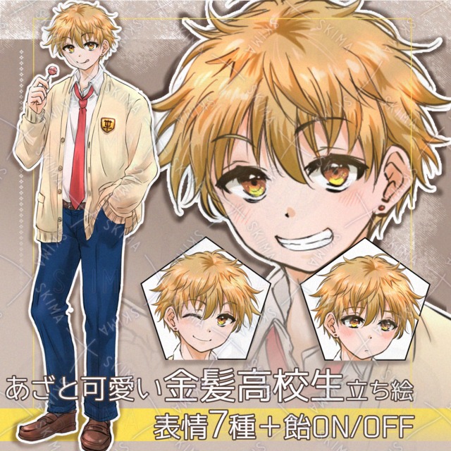 Standing picture of a blond high school student with cute and bruised hair｜7 expressions + candy on/off 的商品圖片