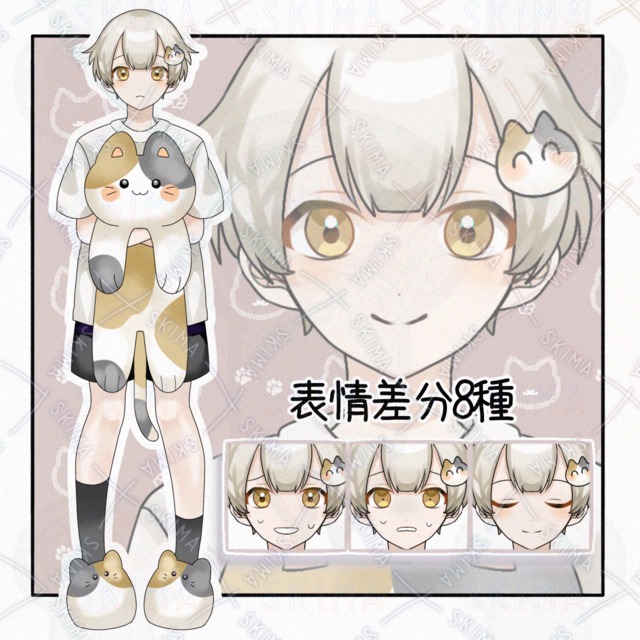삼색고양이 좋아【표정 차이 8종】표정 차이 상품 이미지
