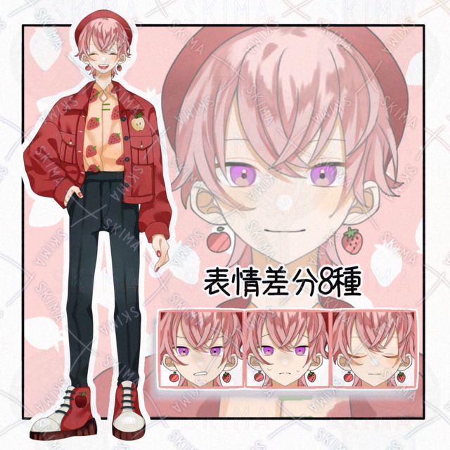 🍎🍓【表情差分8種】の商品画像