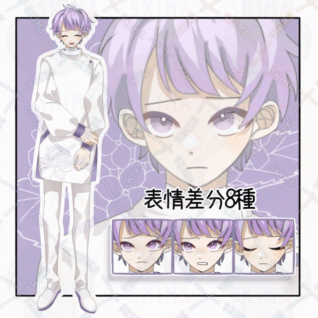 Facility Clothing [8 different facial expressions 的商品圖片